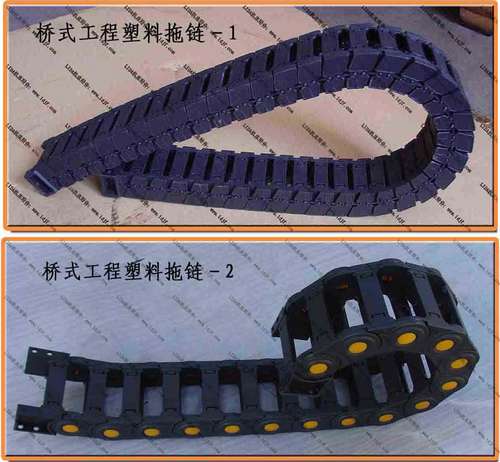 桥式塑料拖链(图1) 桥式塑料拖链(图1)