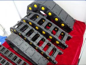 工程塑料拖链(图1) 工程塑料拖链(图1)